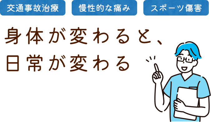 暮らしを彩る、外構のチカラ。